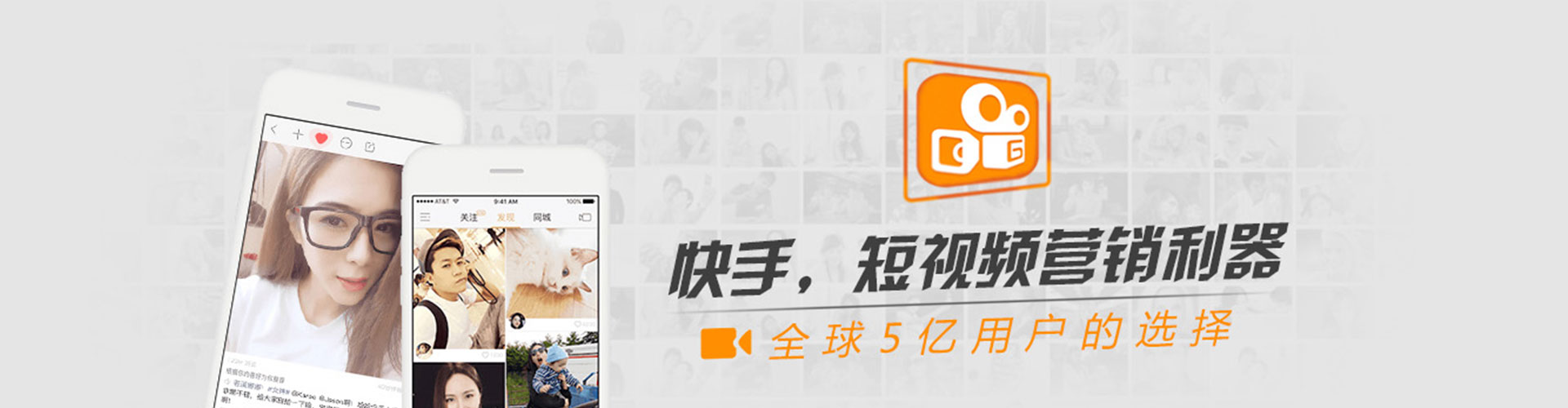 桃源信息流大师