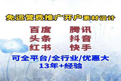 信息流推广效果评估：案例对比研究