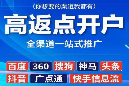 竞价排名中如何提高点击率案例分享